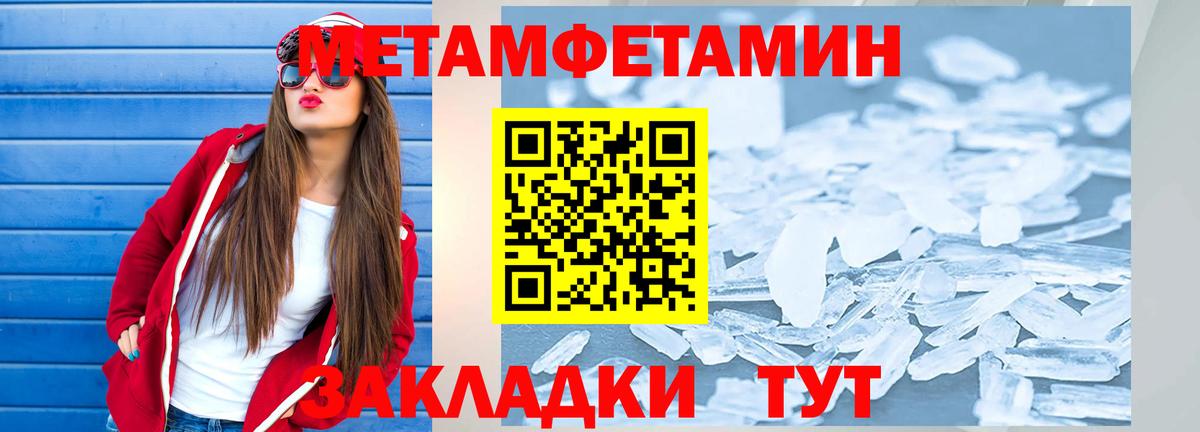 Шебекино  АМФЕТАМИН  Вход с VPN  АМФЕТАМИН  АМФЕТАМИН 97% 