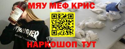 стафф Ливны