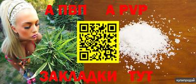 мефедрон VHQ Ликино-Дулёво