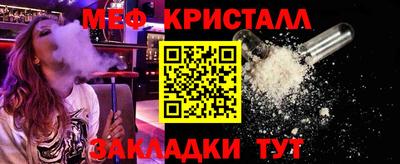 стафф Ливны