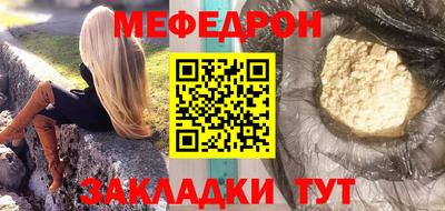 мефедрон VHQ Ликино-Дулёво