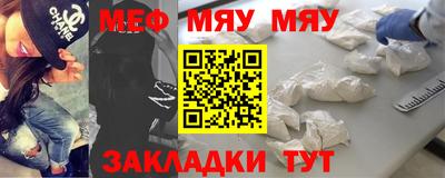 мефедрон Лесосибирск