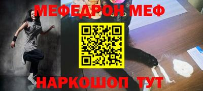 мефедрон VHQ Ликино-Дулёво
