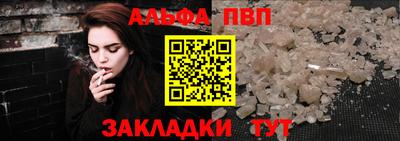 стафф Ливны