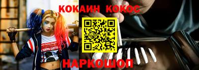 мефедрон VHQ Ликино-Дулёво