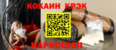мефедрон Лесосибирск