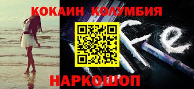 мефедрон VHQ Ликино-Дулёво