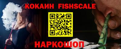 стафф Ливны