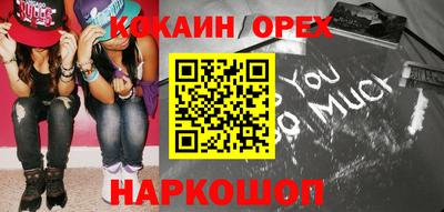 стафф Ливны