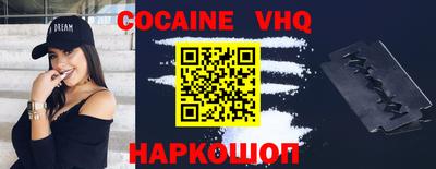 стафф Ливны