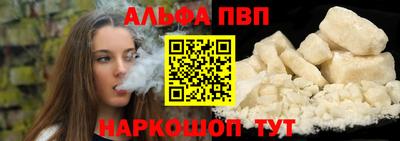 стафф Ливны