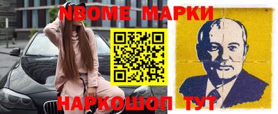 мефедрон VHQ Ликино-Дулёво