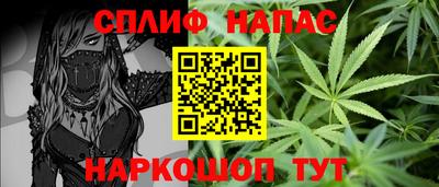 стафф Ливны