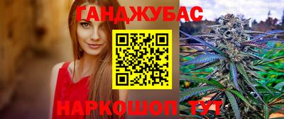стафф Ливны