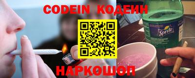 мефедрон Лесосибирск