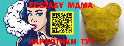 стафф Ливны