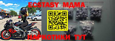 стафф Ливны