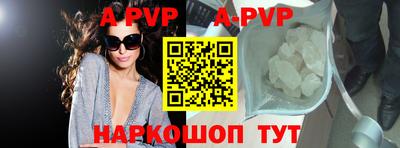 мефедрон Лесосибирск
