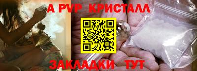 мефедрон VHQ Ликино-Дулёво