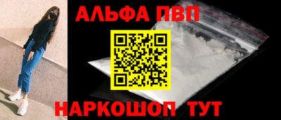 мефедрон VHQ Ликино-Дулёво