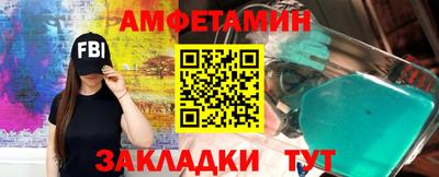 мефедрон VHQ Ликино-Дулёво