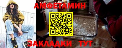 стафф Ливны