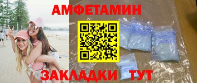 стафф Ливны