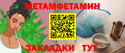 мефедрон VHQ Ликино-Дулёво