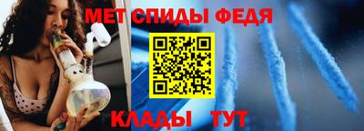 стафф Ливны