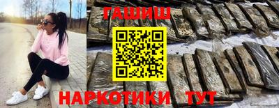 мефедрон VHQ Ликино-Дулёво
