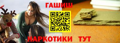 стафф Ливны