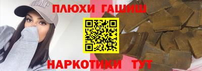 мефедрон Лесосибирск