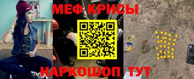 мефедрон VHQ Ликино-Дулёво