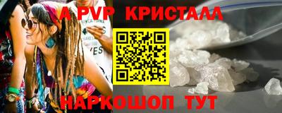 мефедрон Лесосибирск