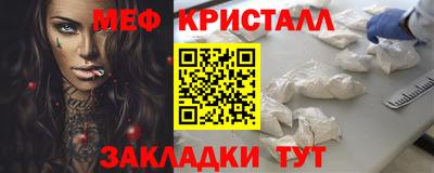 мефедрон Лесосибирск