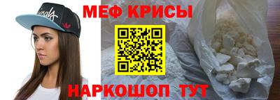 мефедрон Лесосибирск
