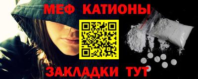мефедрон Лесосибирск