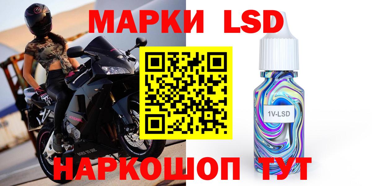 Лсд 25 экстази кислота  Вход с VPN  Шебекино  ЛСД экстази ecstasy 