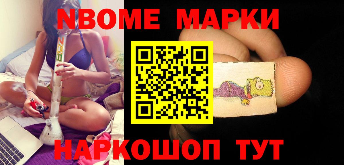 Лсд 25 экстази кислота Шебекино